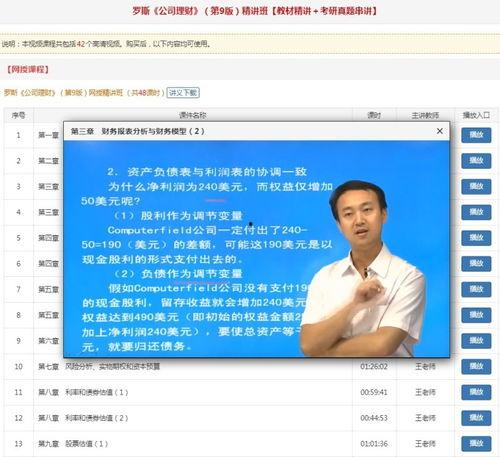 丽彩视频网,畅享视听盛宴,尽在指尖流转